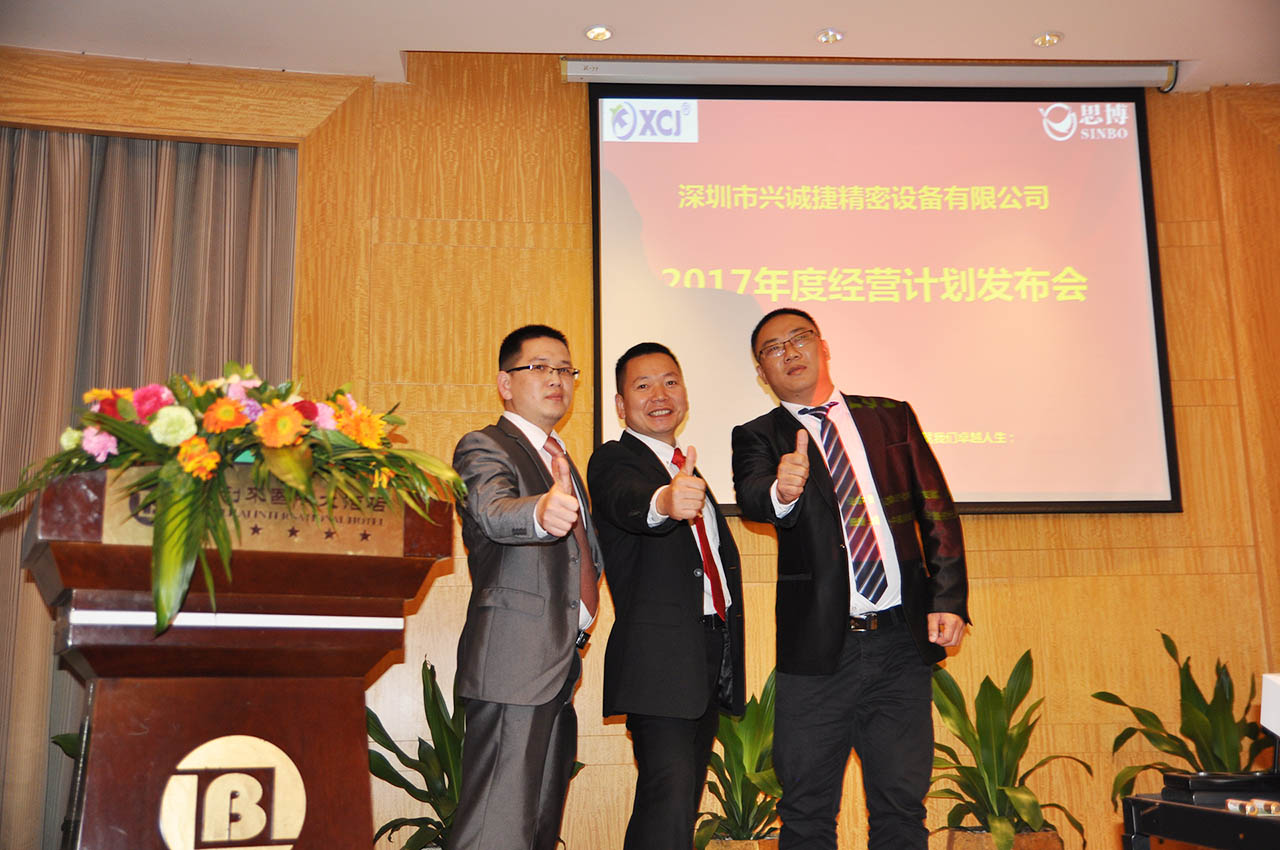 興誠(chéng)捷咼總與思博駐廠咨詢老師莫文華、黃亮華兩位老師合照