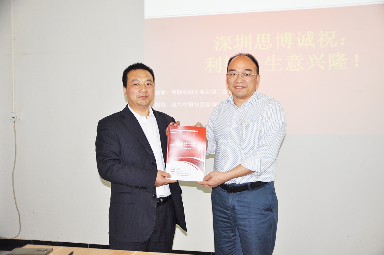 顏總與唐政老師、趙利老師進行項目結(jié)案書遞交