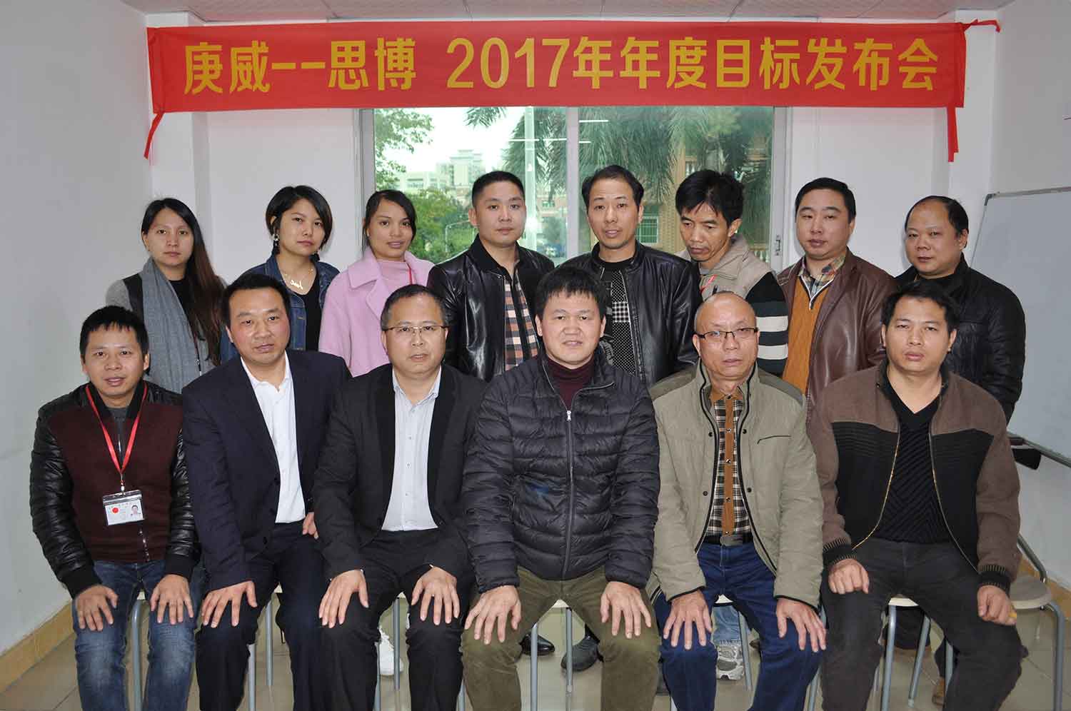 第四期合作駐廠咨詢項目正式啟動，實行全面托管！