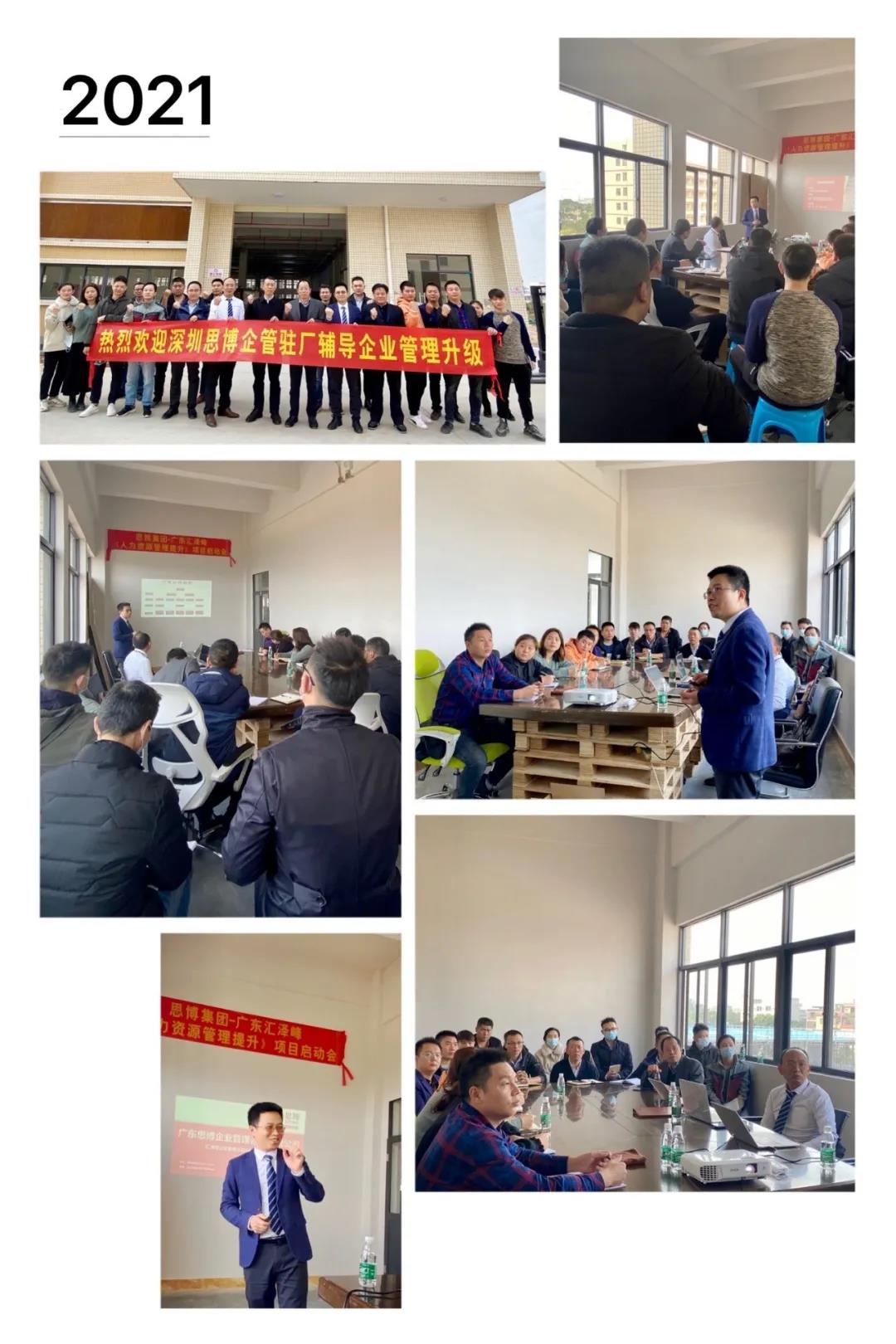 山東康格能源有限公司 項目一：基于能力素質(zhì)模型招聘與培訓(xùn)咨詢項目 項目二：數(shù)據(jù)化大客戶和管理咨詢項目。聯(lián)系人 呂先生 0537 2753236